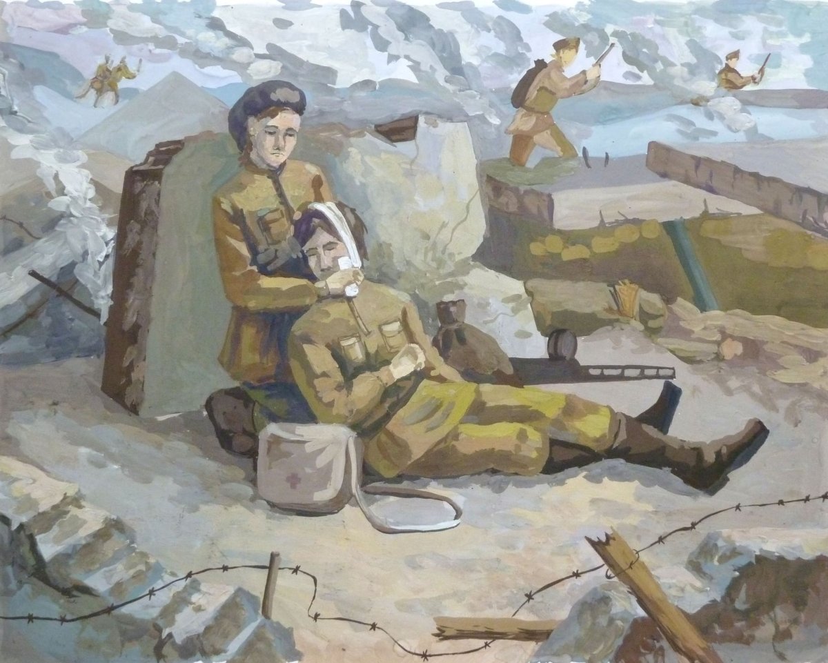 Мужество иллюстрация