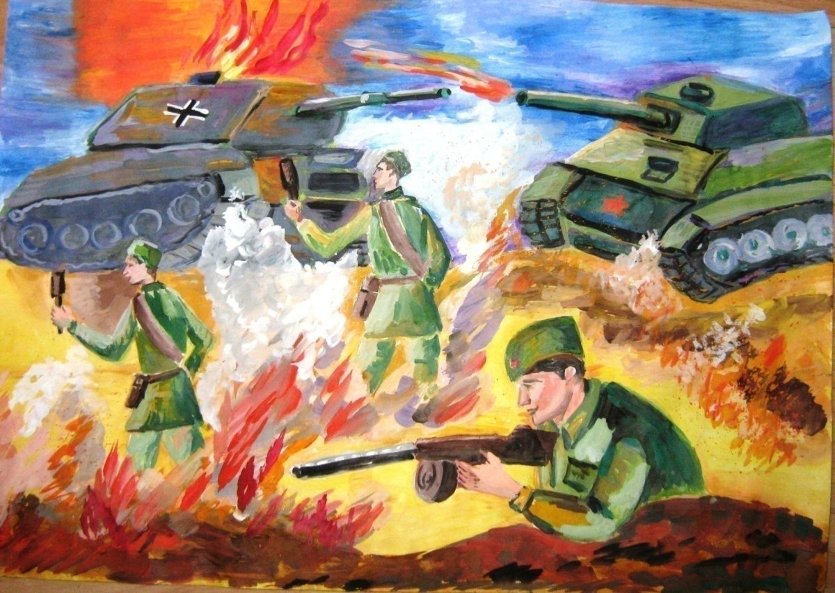 Что такое подвиг рисунок