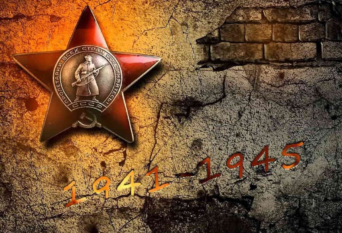 Минута молчания 22 июня 2020