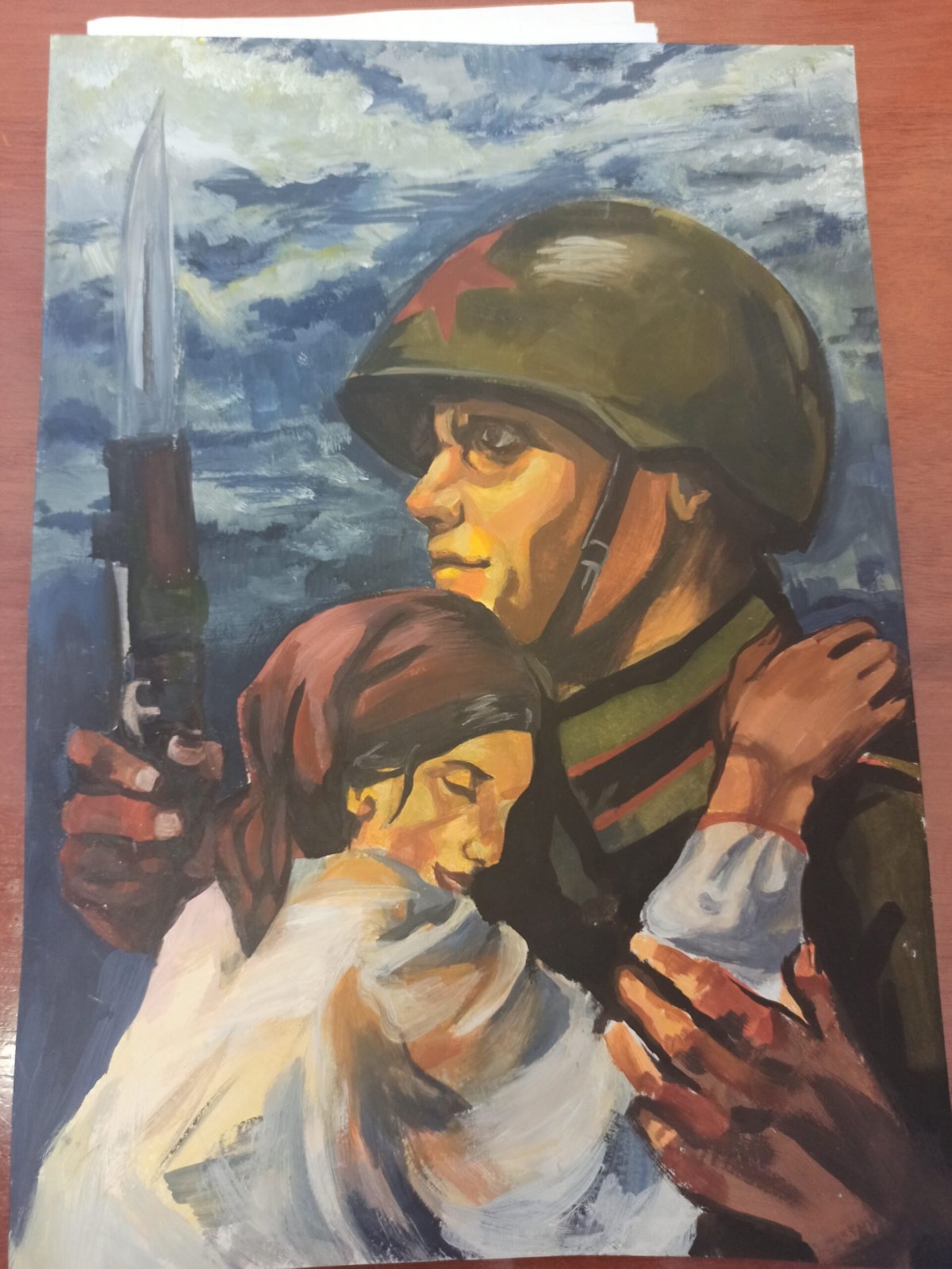 Мужество иллюстрация