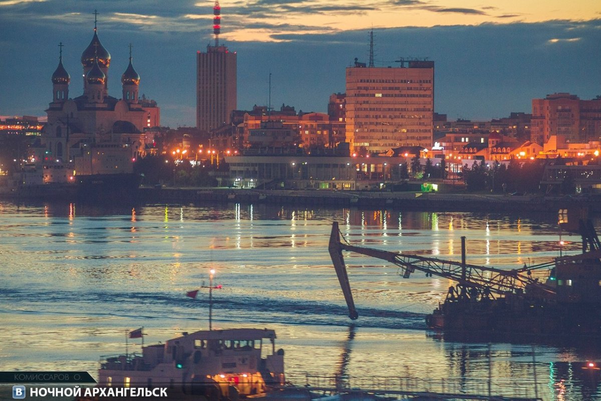Архангельск 60 годы
