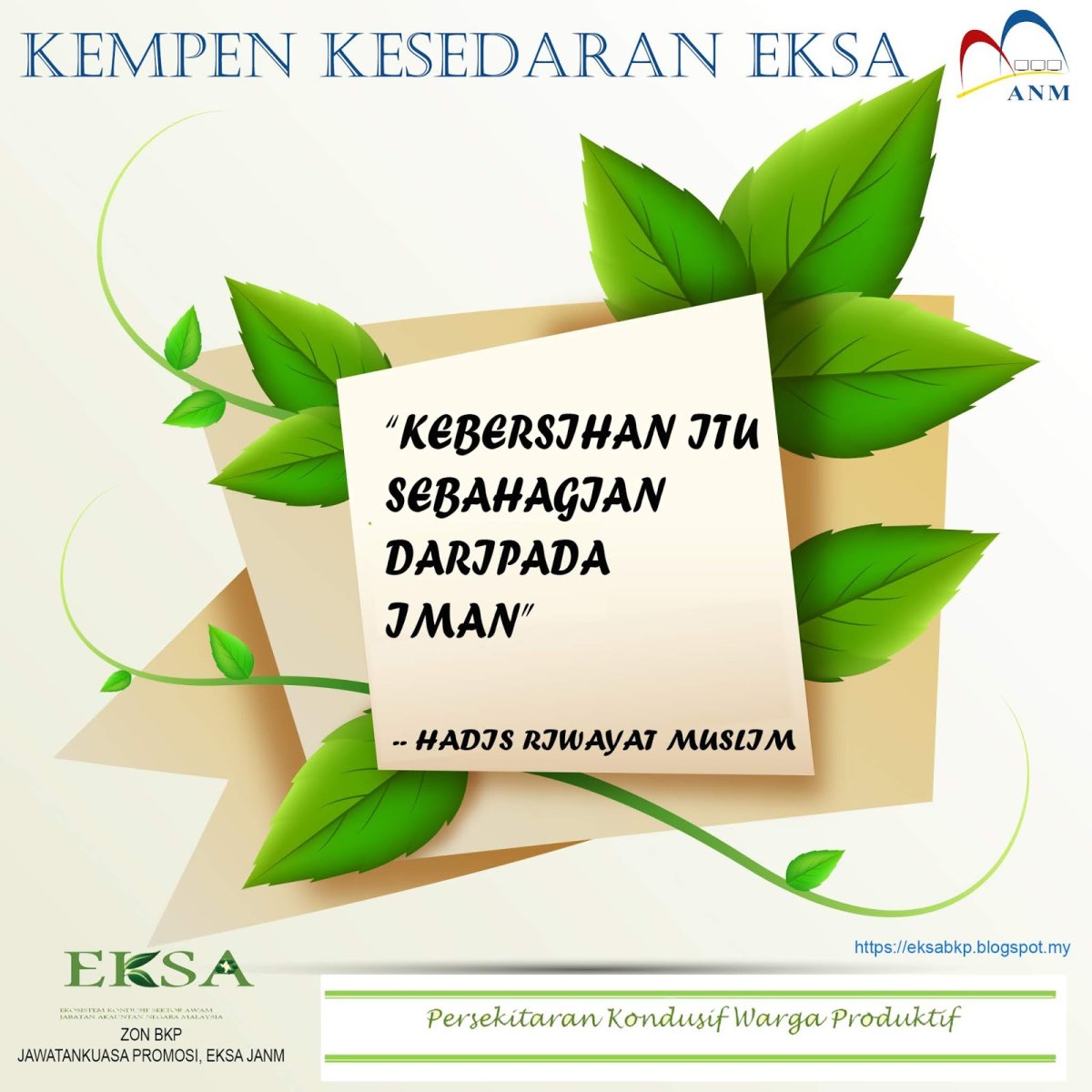 Спасибо за настроение