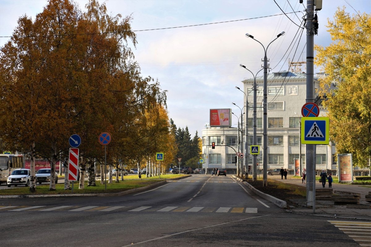 День города Архангельск