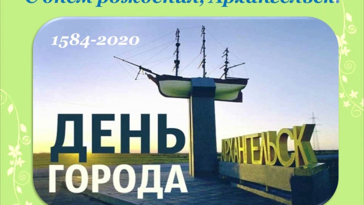 Дорога на Кегостров зимой