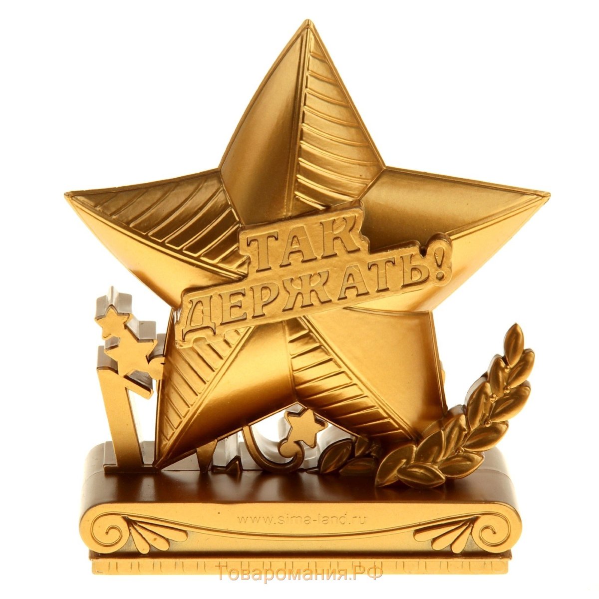 Награда звезда