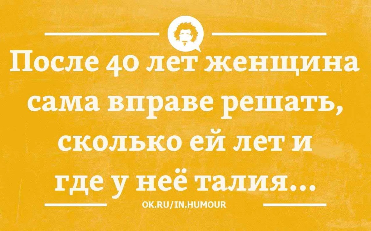 Цитаты про друзей прикольные