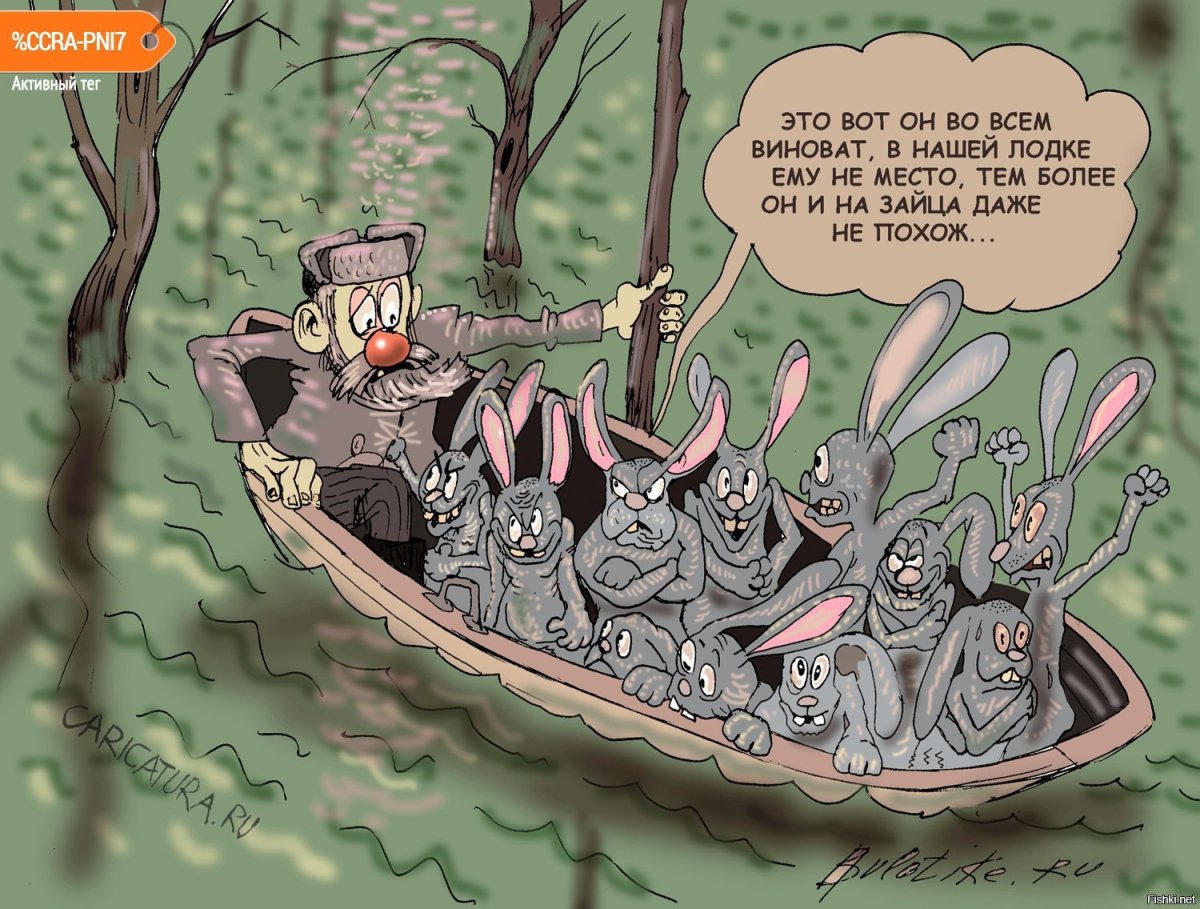 Кролик карикатура