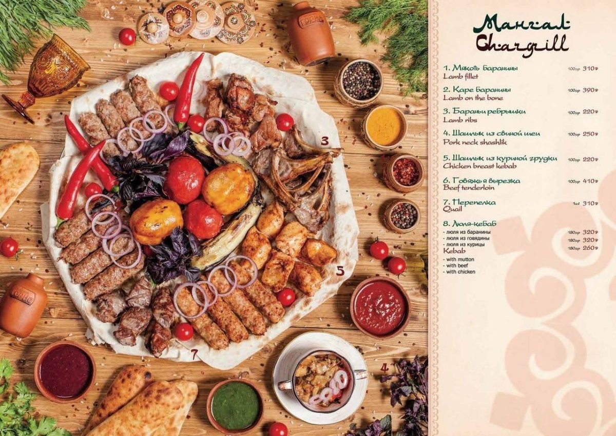 Чайхана в Махачкале