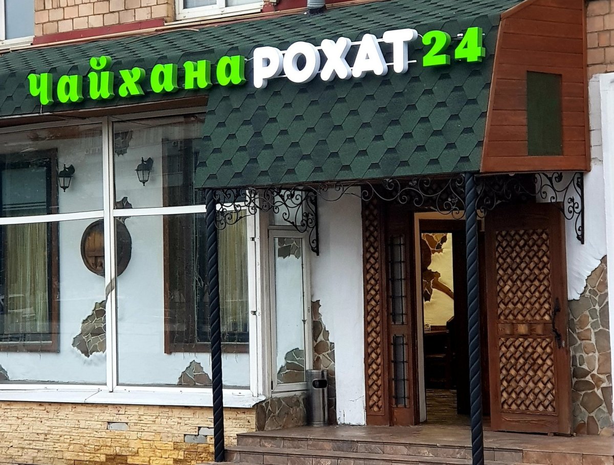 Чайхона Тимура Ланского