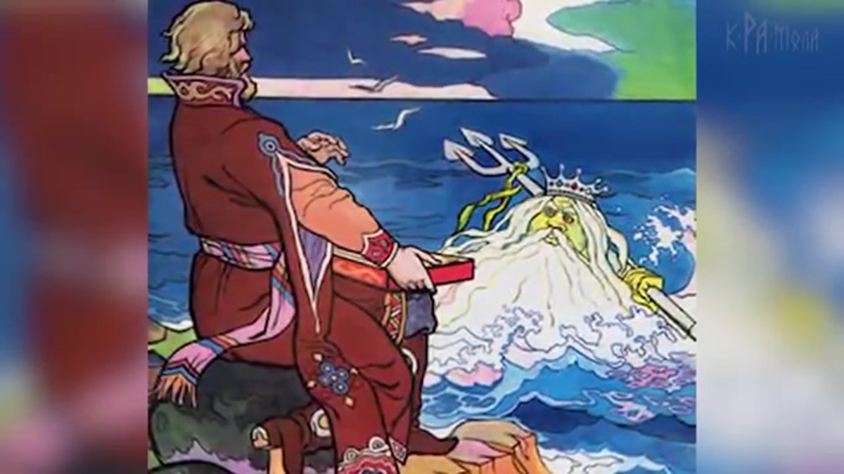 Иллюстрация к былине Садко