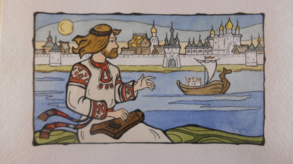 Иллюстрация к произведению Римского Корсакова Садко