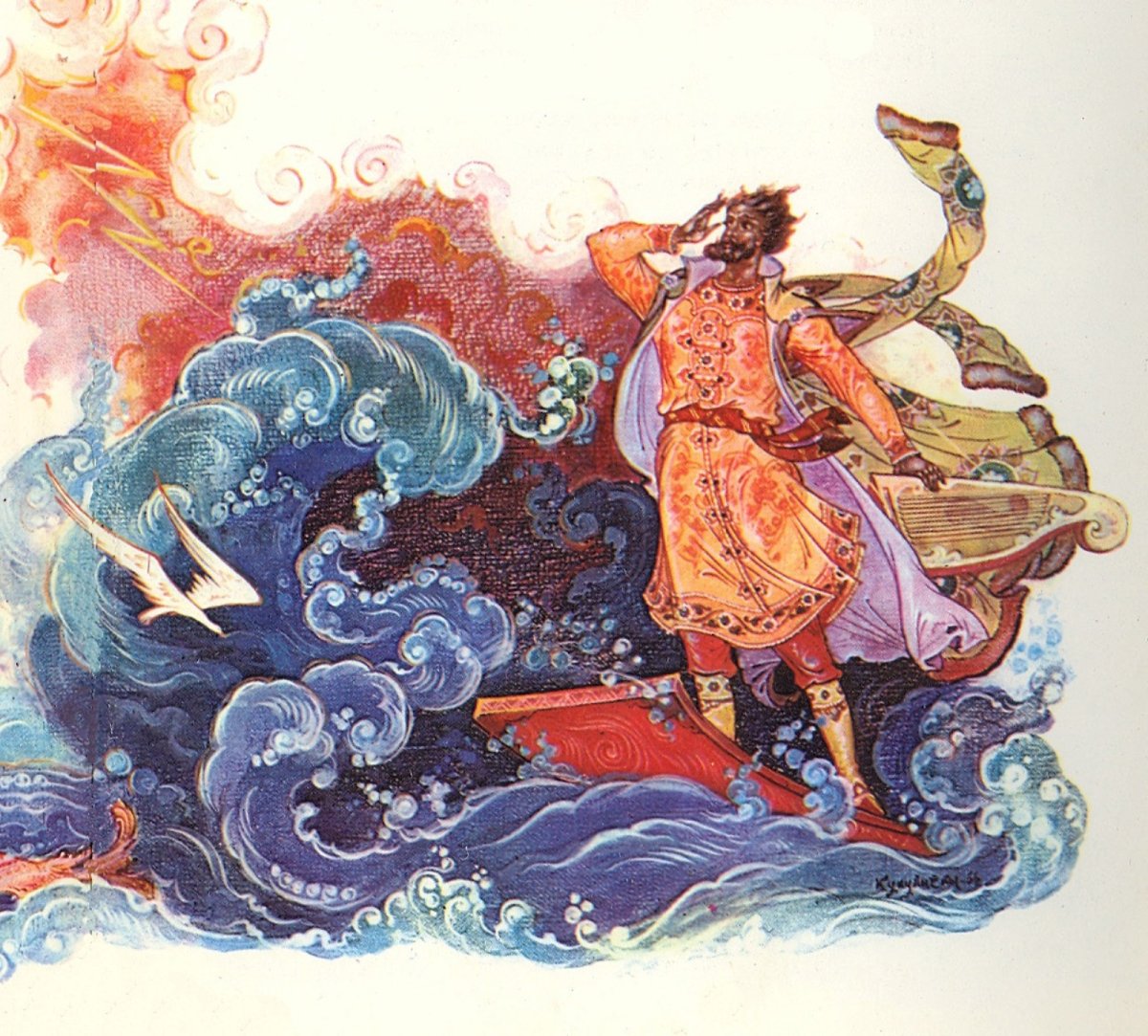 Баллада Садко