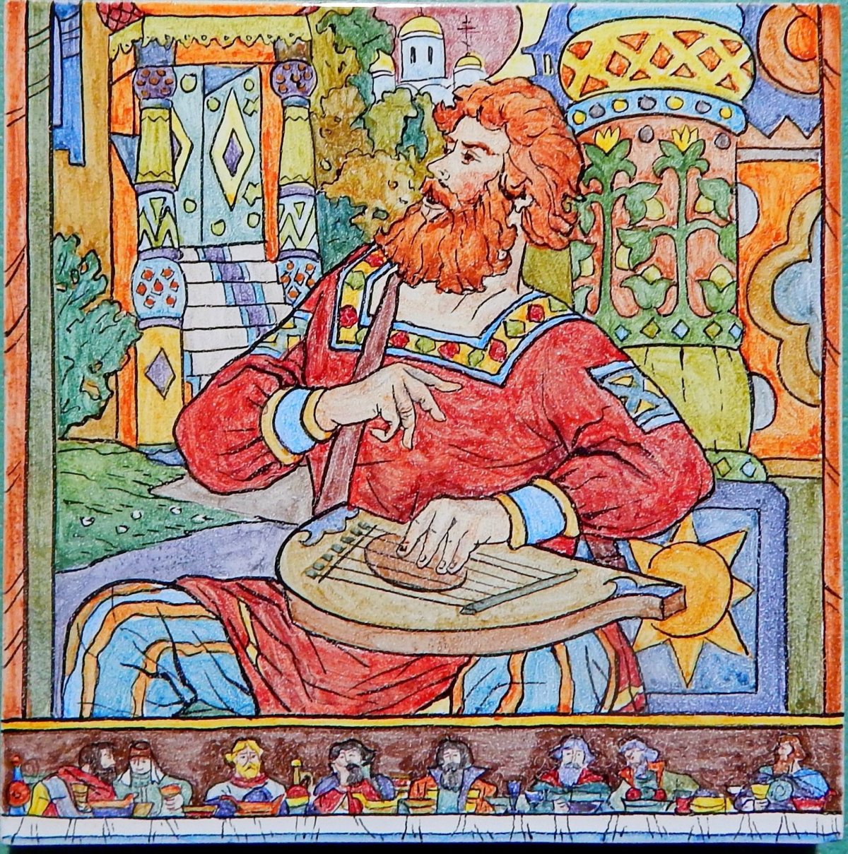 Сказка Садко книга