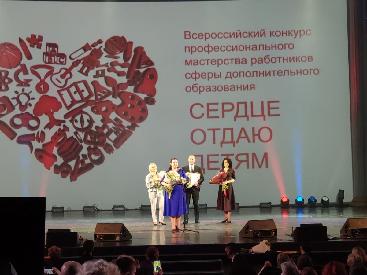 Сердце отдаю детям