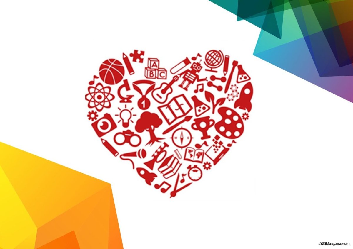 Сердце отдаю детям конкурс 2022