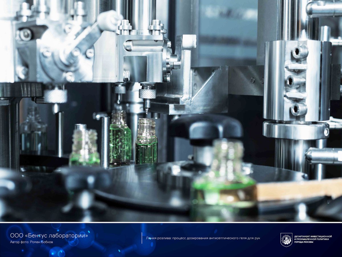 АО «Новомосковская акционерная компания «азот»