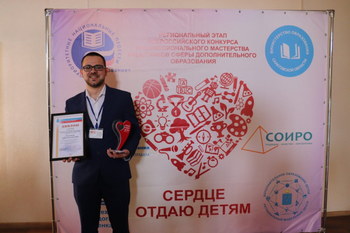 Волонтерский отряд горящие сердца