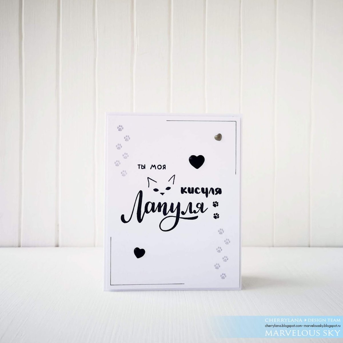 Ты мой Мур я твоя мяу