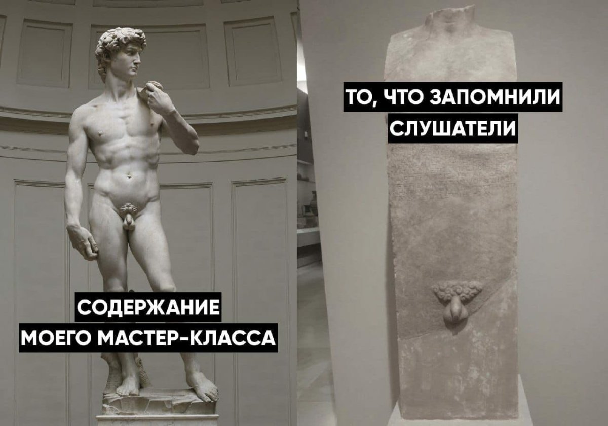 Юмор корень всех бед