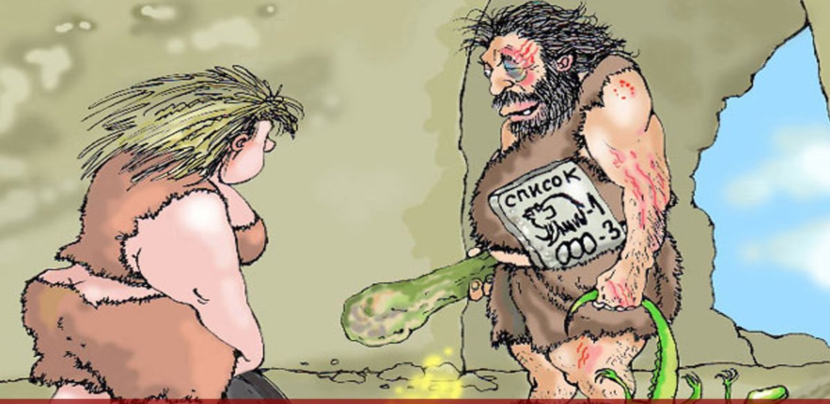 Человек влияет на свою судьбу