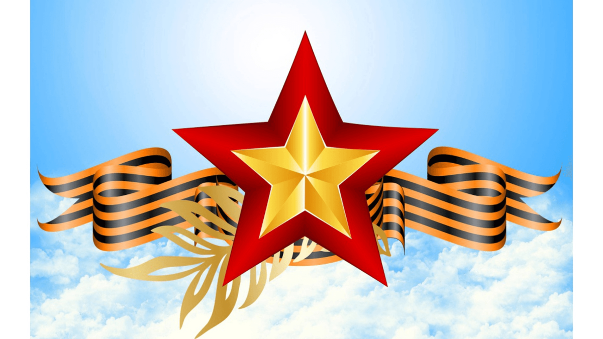 Конкурс чтецов к 9 мая картинка