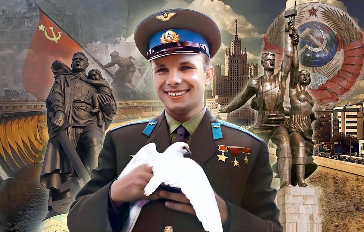 Юрий Гагарин коммунист
