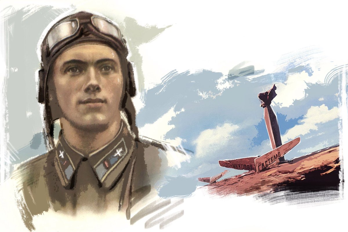 Николай Францевич Гастелло