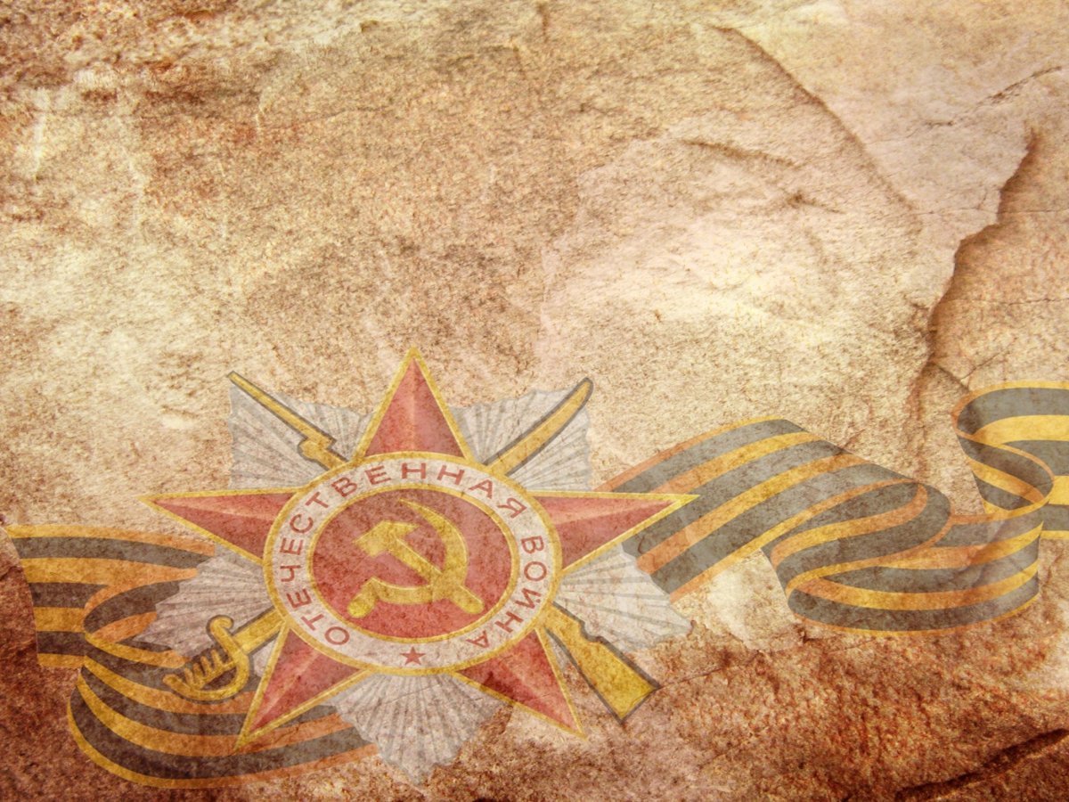 Фон Военная тематика