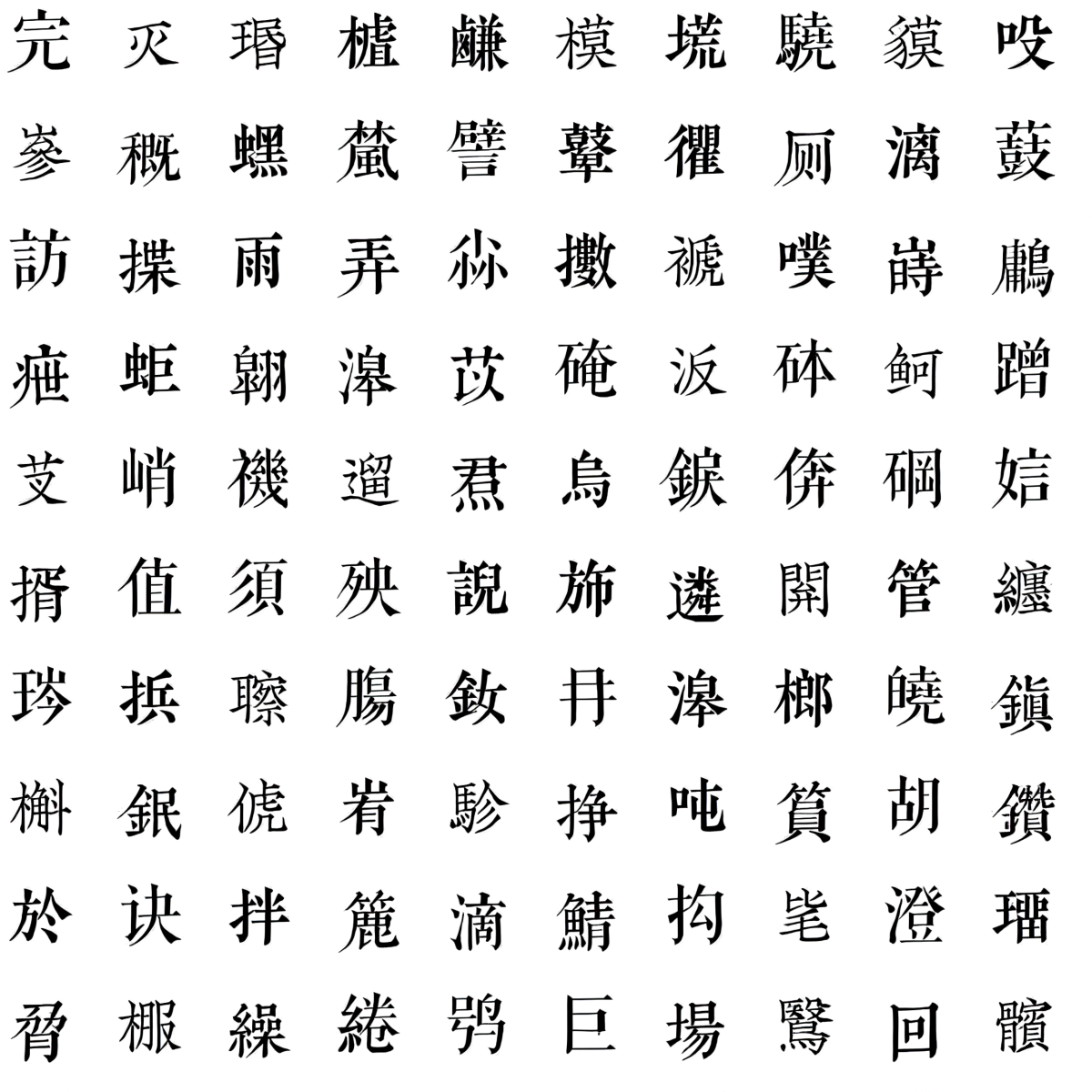 Кандзи японские