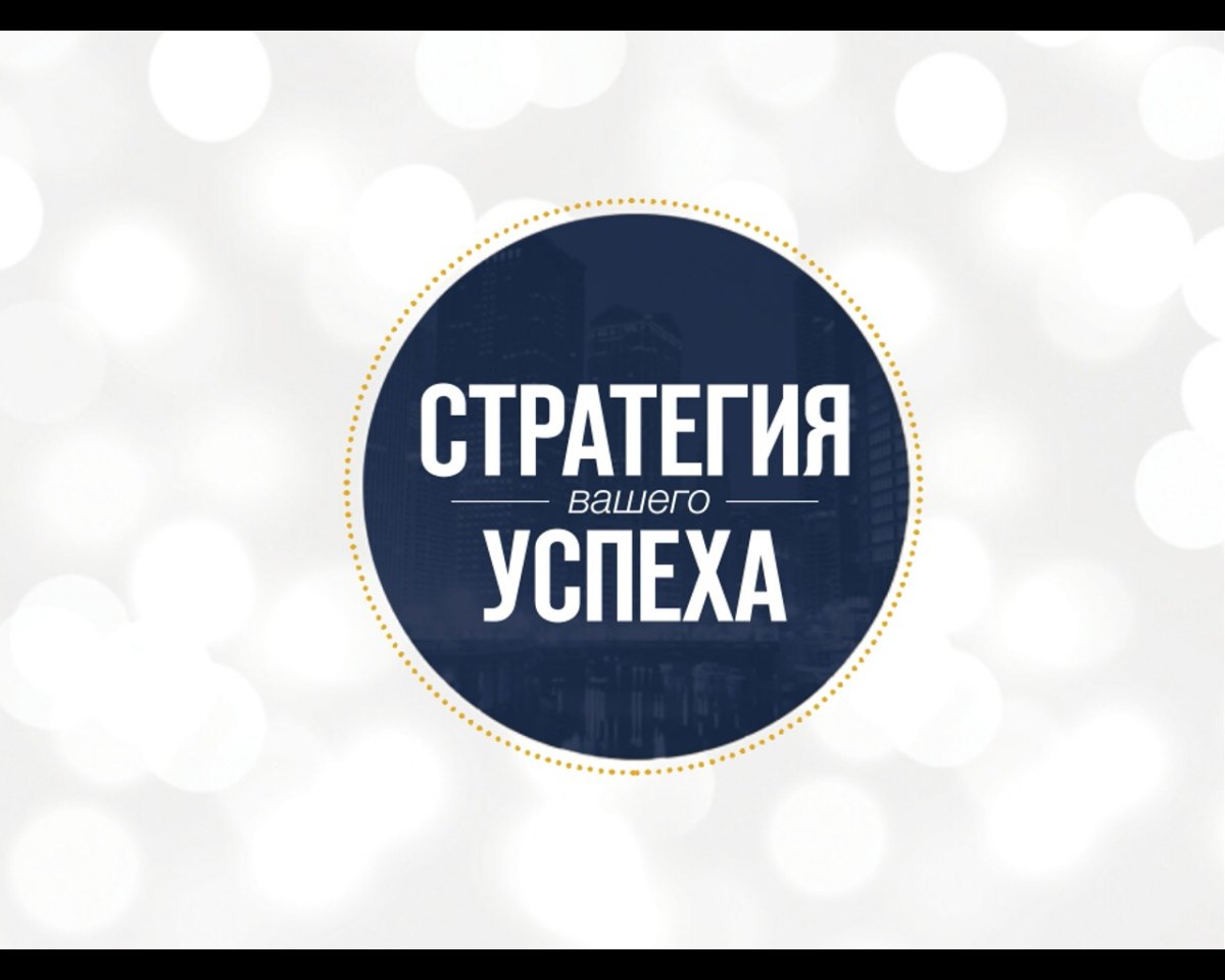 Вдохновляющие цитаты