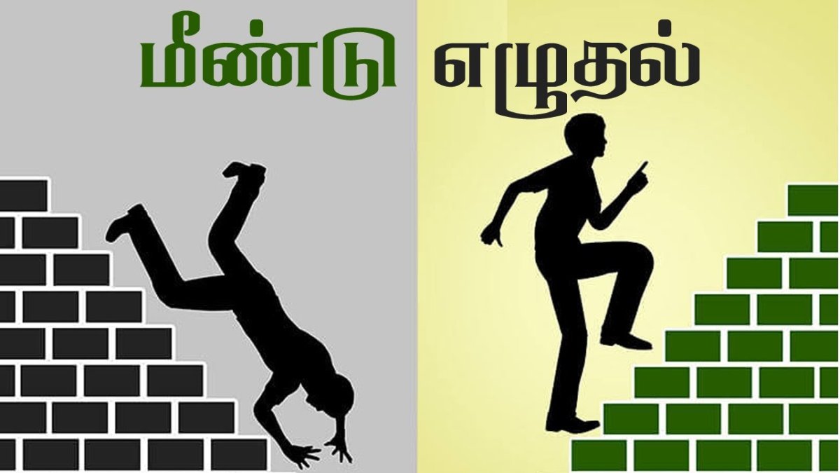 Достижения целей ступенькой