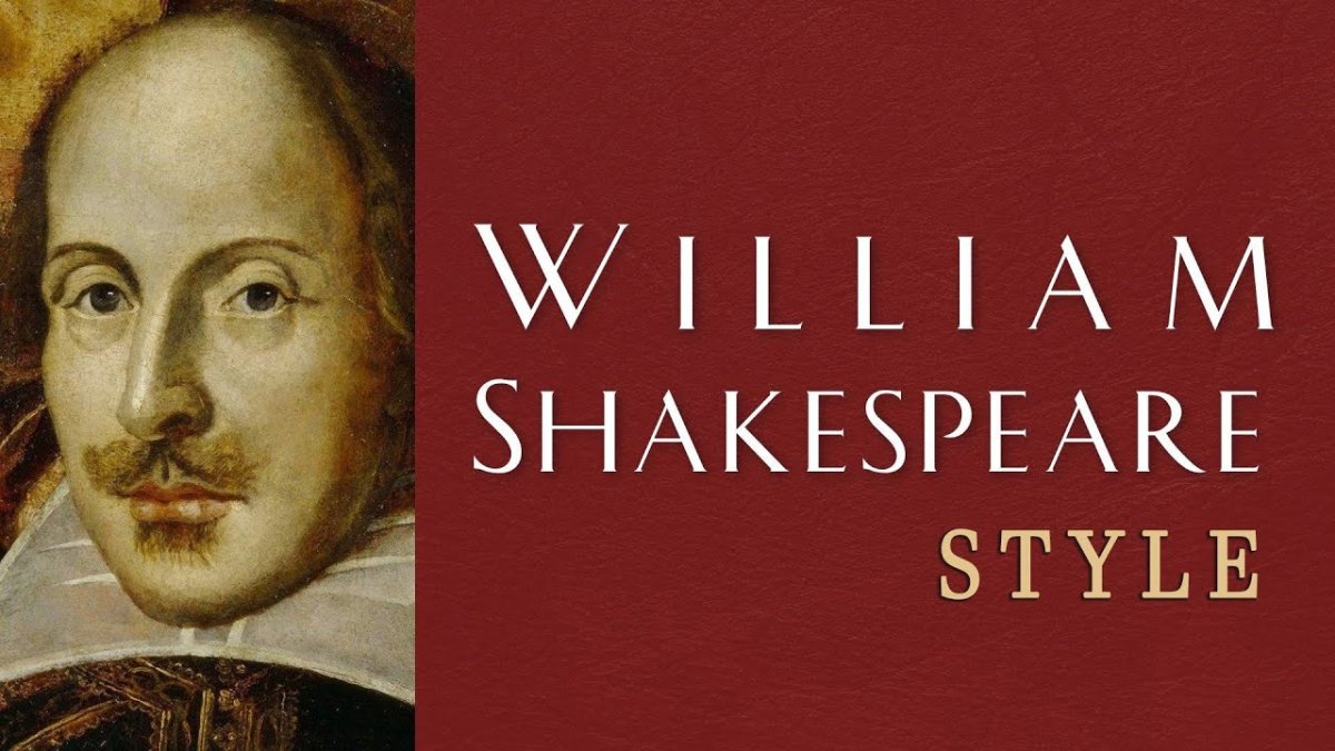 Шекспир Вильям