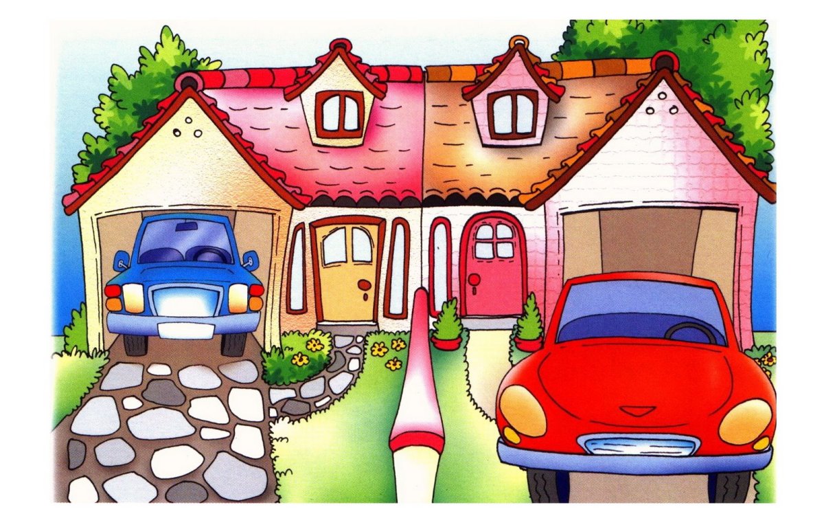 Далеко близко для детей