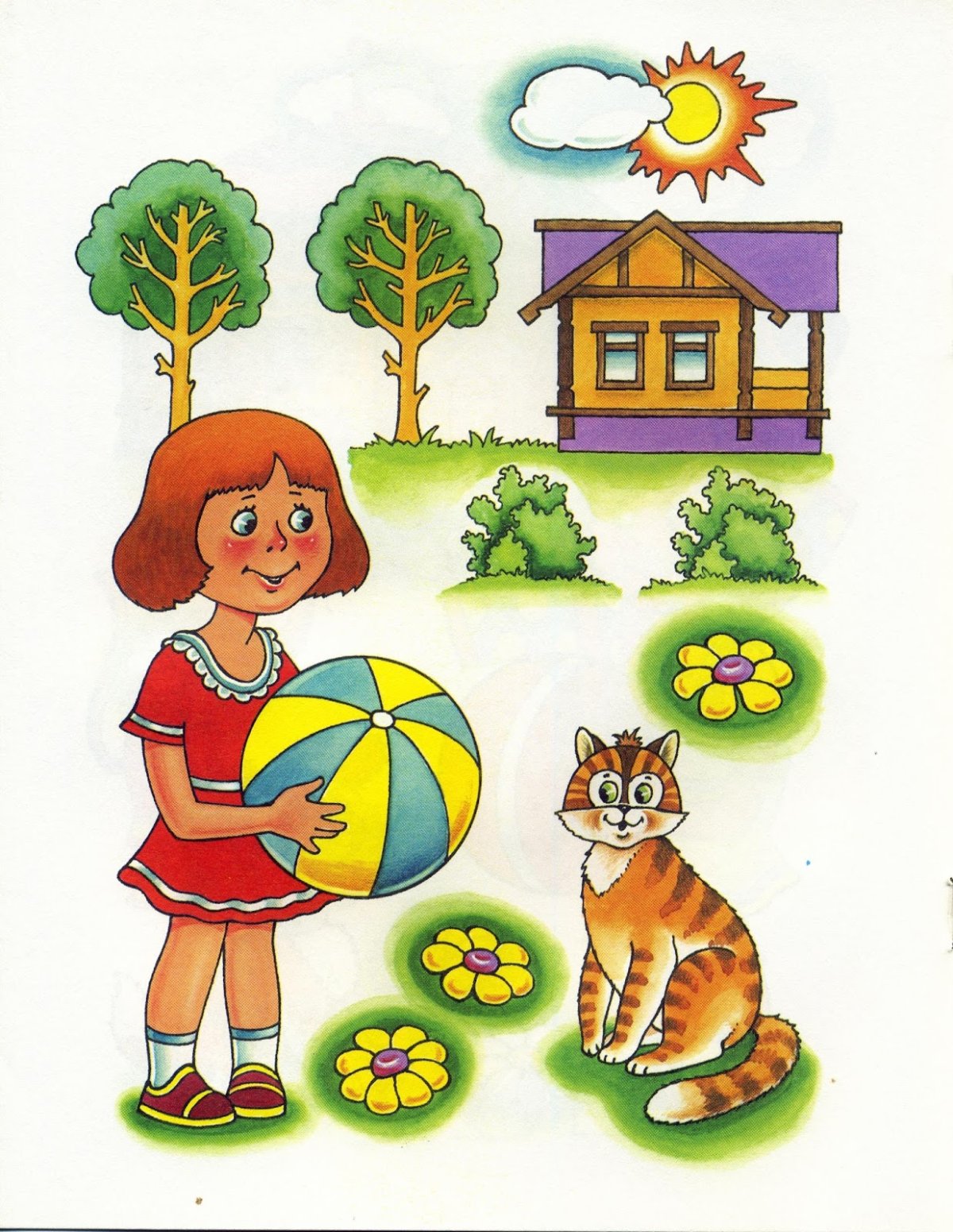 Картина для запоминания