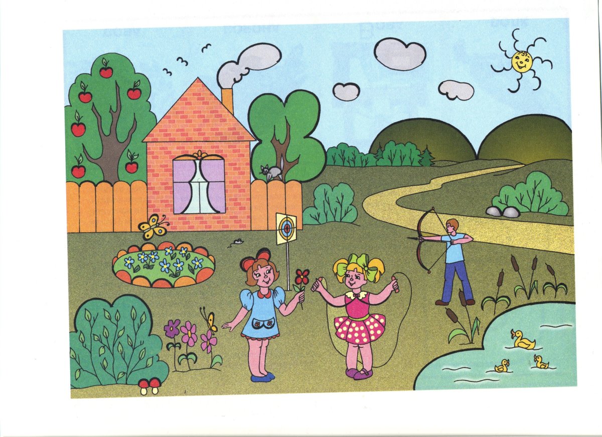 Сюжетная картина 1 класс