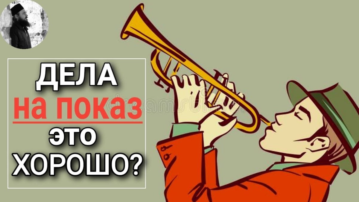 Военная труба