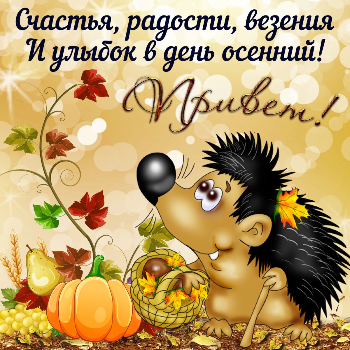 Элина Элис иллюстратор