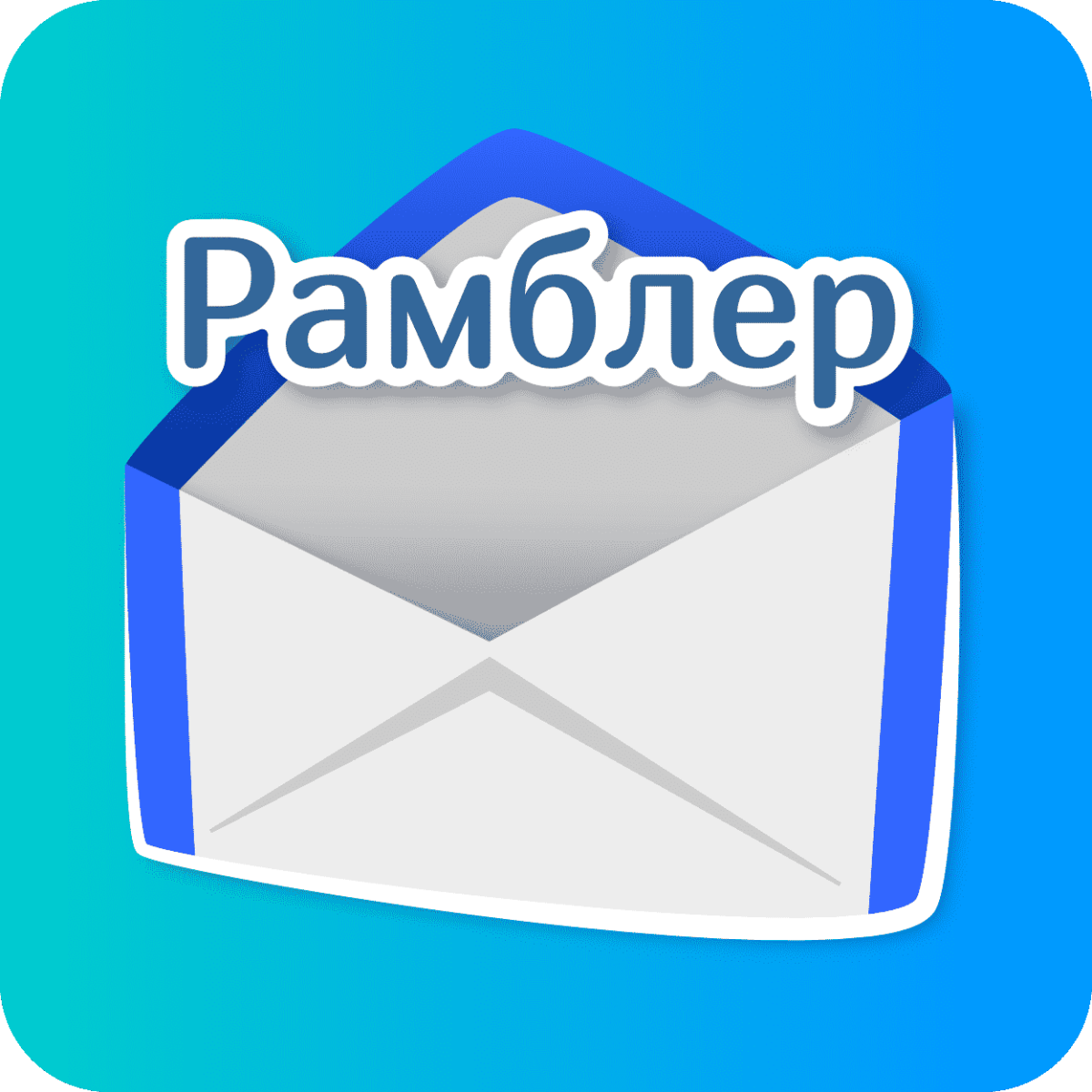 Рамблер Медиа групп