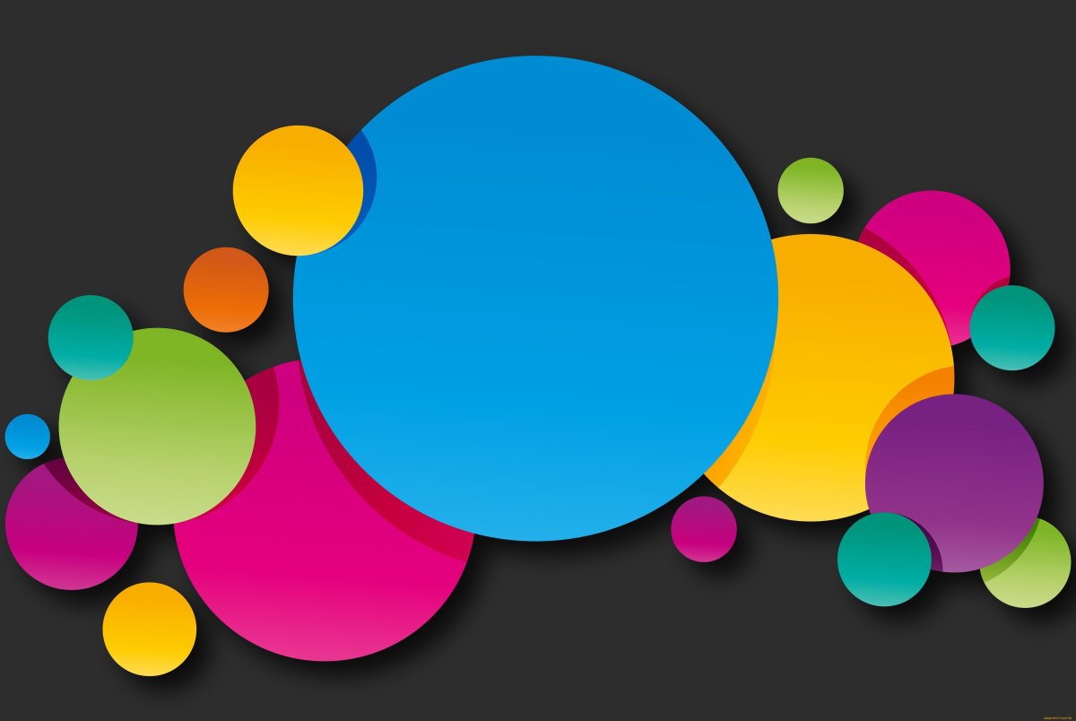 Цветные кружочки