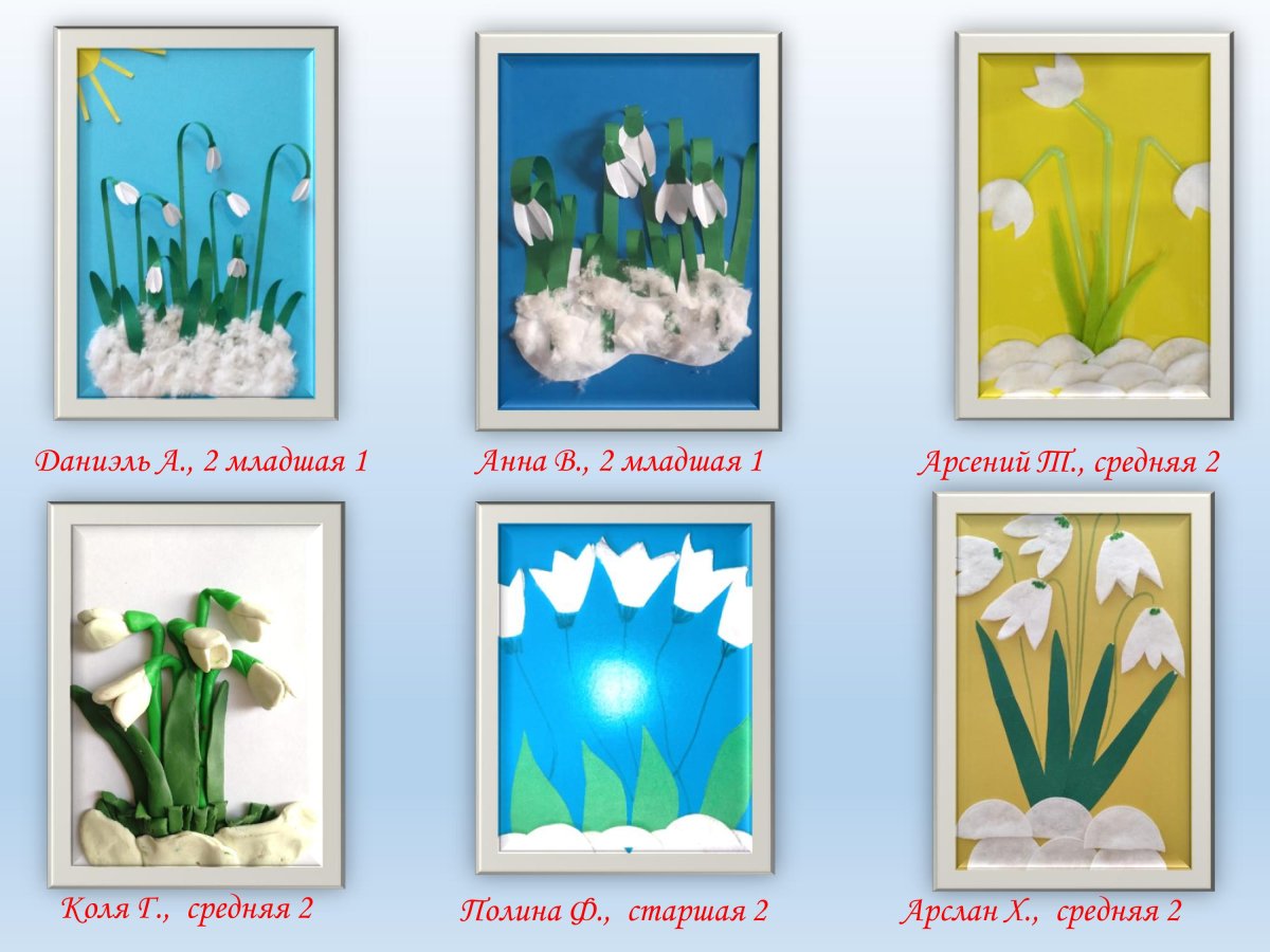 «Нежные подснежники» (Лыкова, с.170)