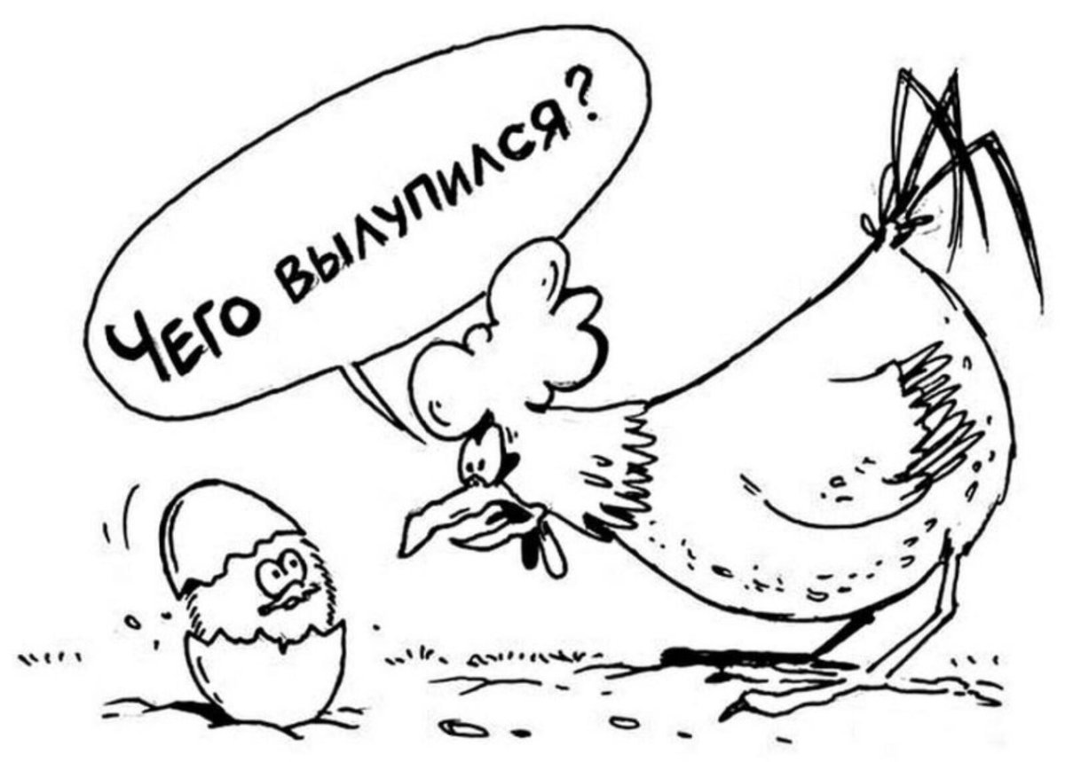 Смайлики раскраска