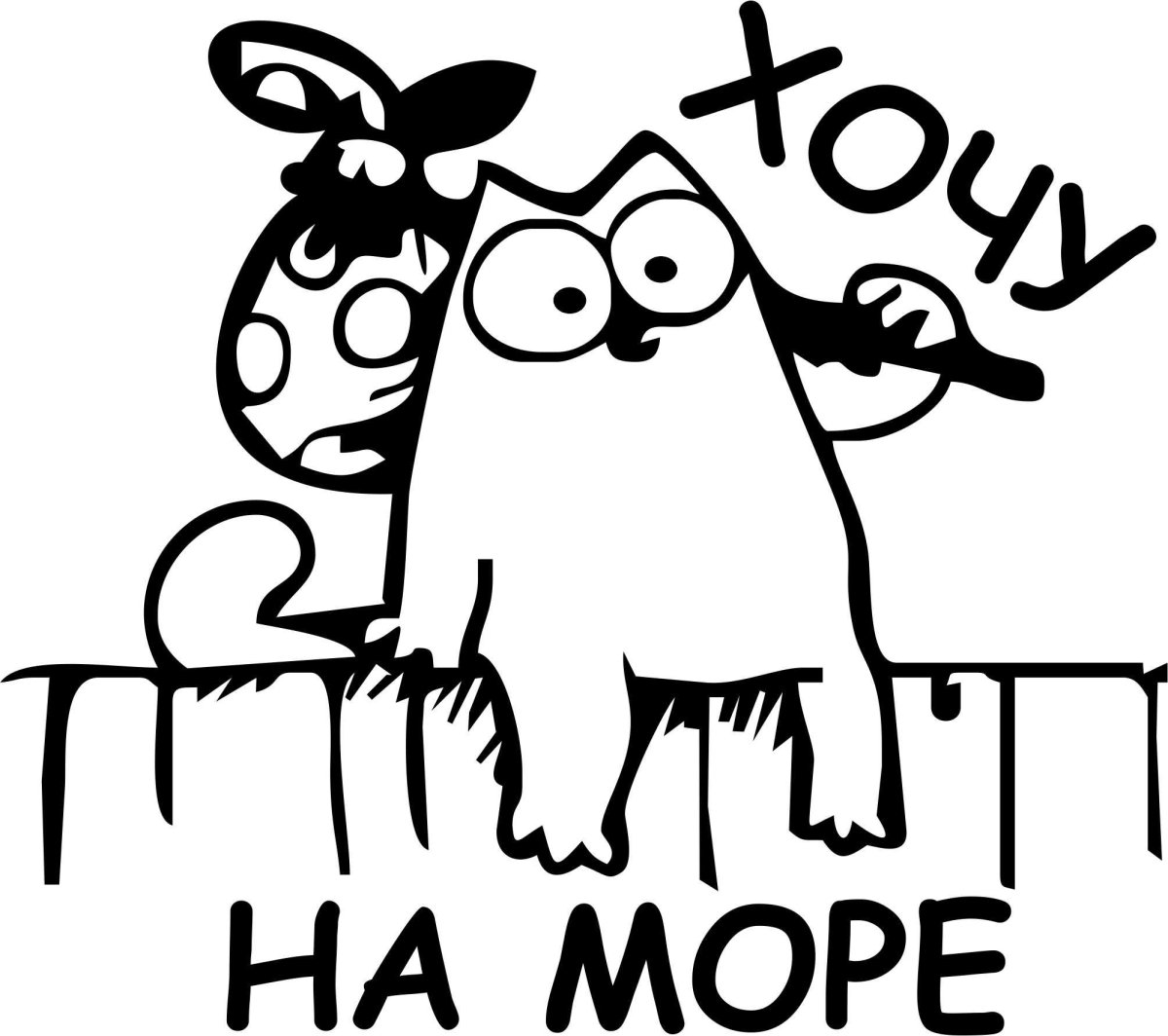 Прикольные надписи