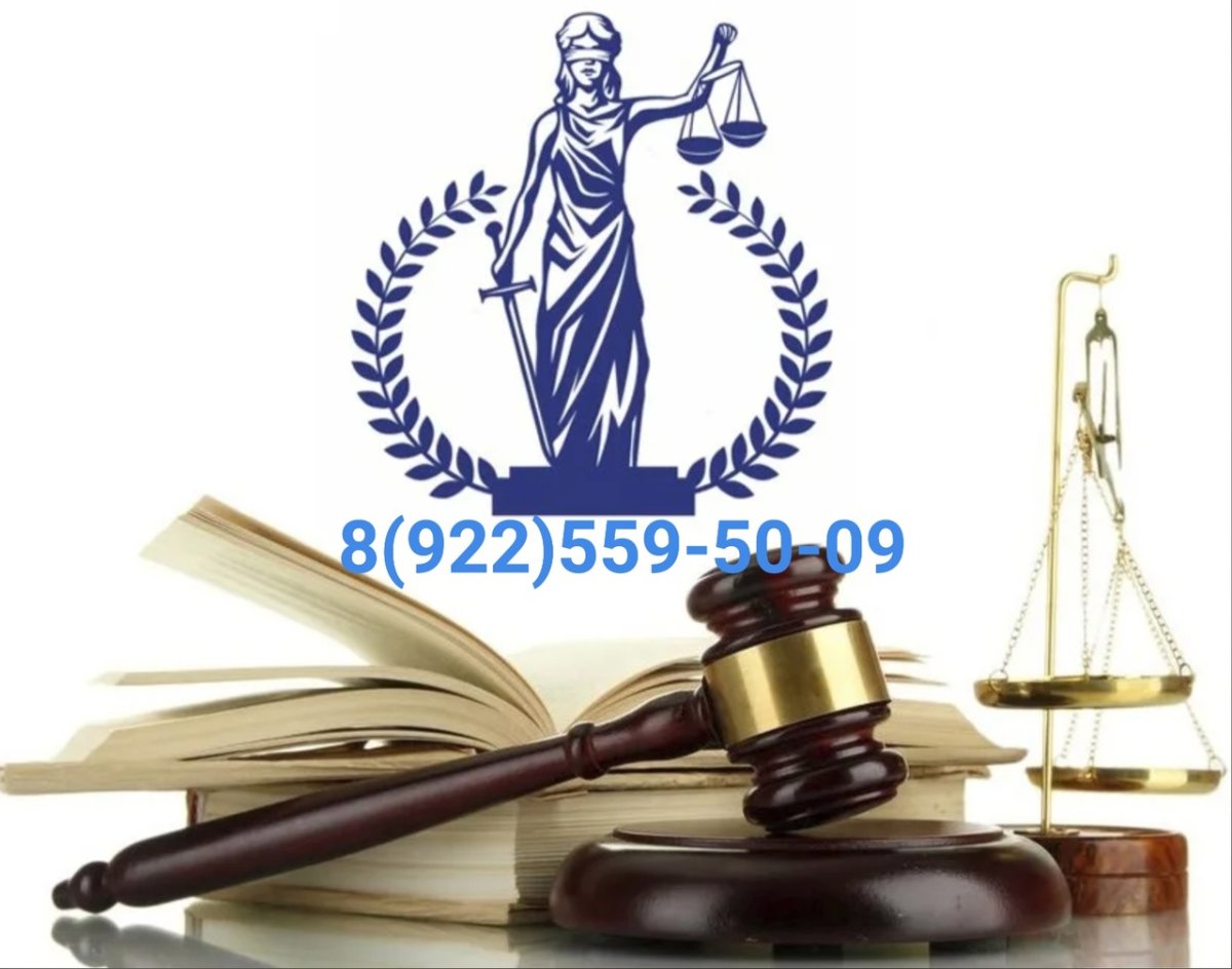 Юридические услуги для бизнеса