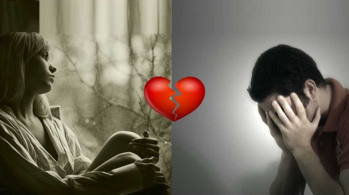 Любовь ушла