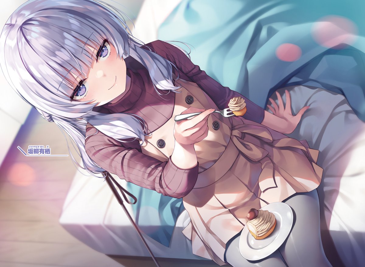 Аниме Аянокоджи 1 сезон