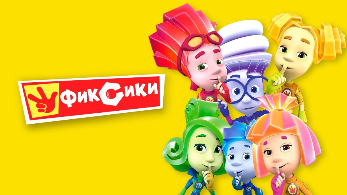 Фиксики 3 сезон