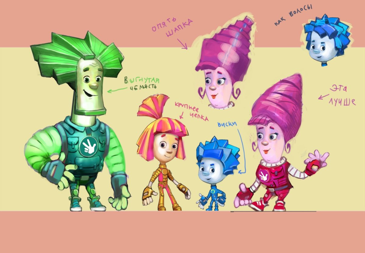 Фиксики картинки по одному