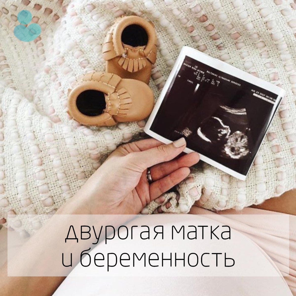 Прикольные картинки про беременных