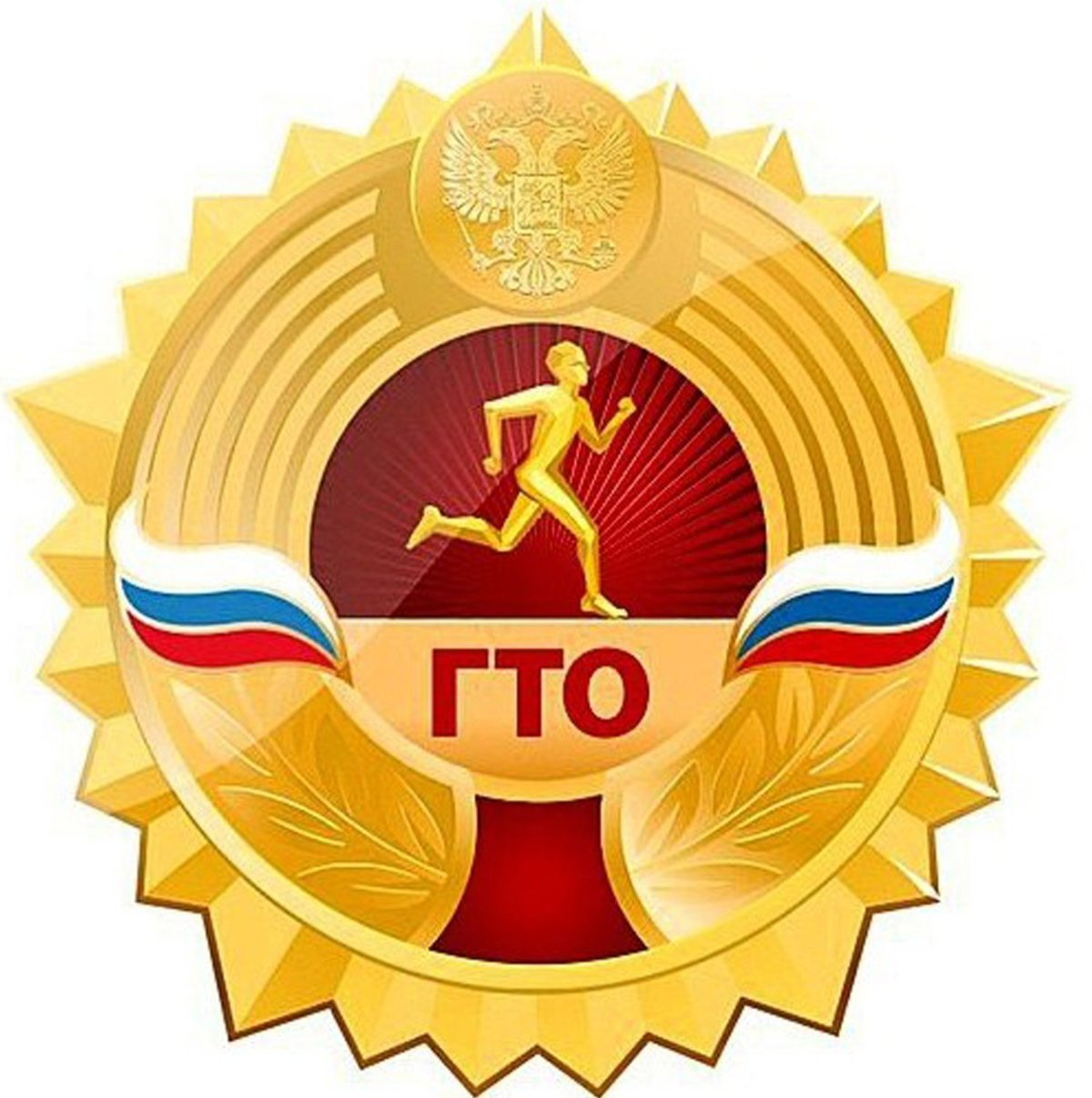 Рамка ГТО для текста