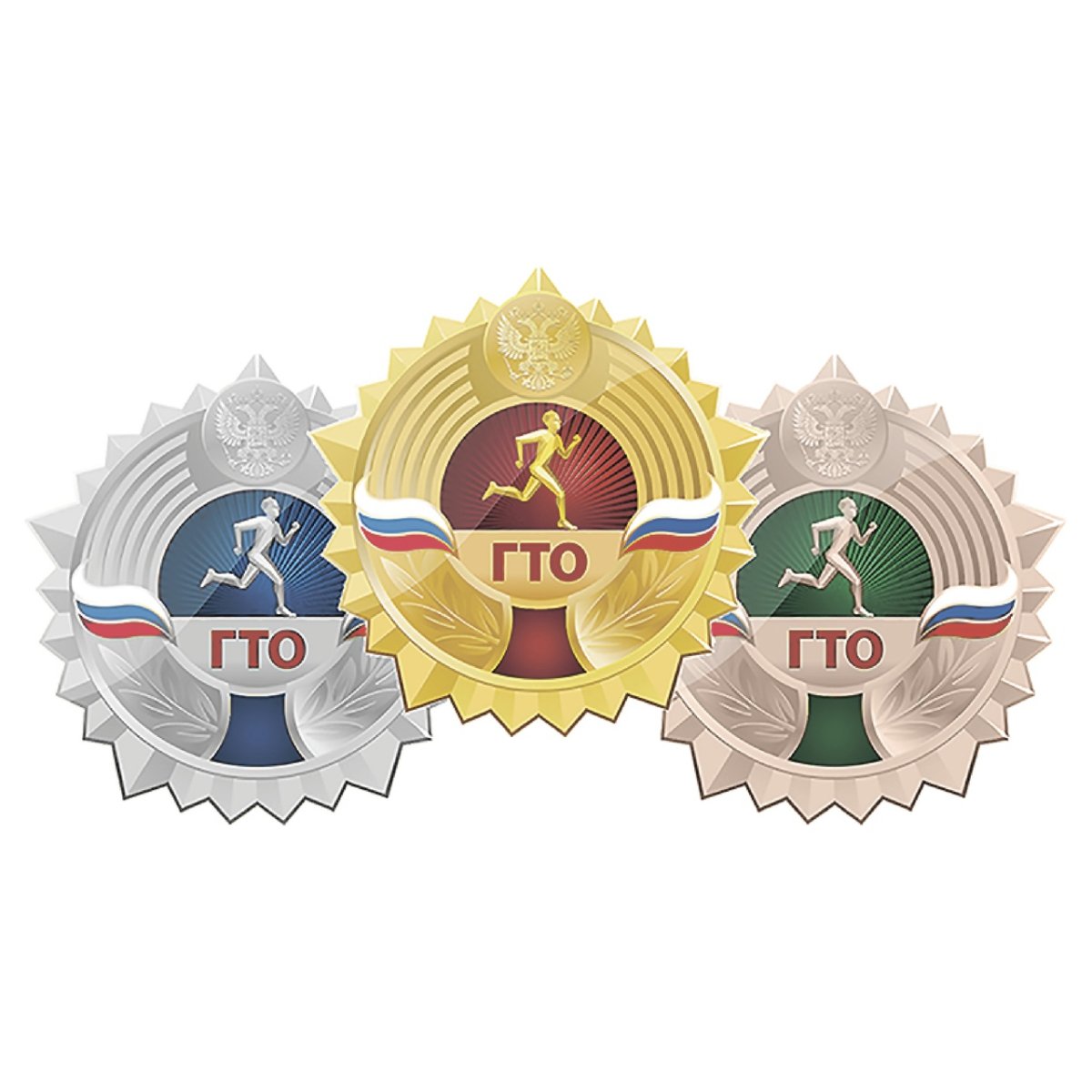 Знак ГТО эмблема